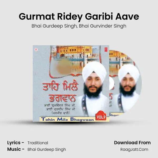 Gurmat Ridey Garibi Aave mp3 song