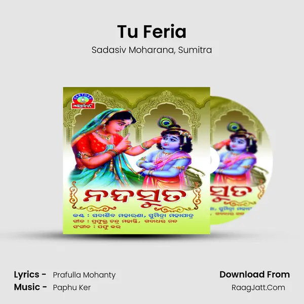 Tu Feria Song mp3 | Sadasiv Moharana