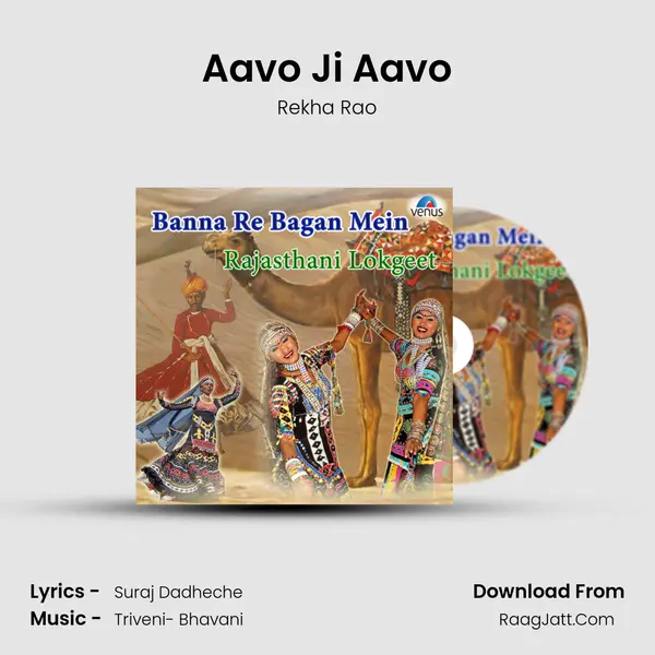 Aavo Ji Aavo Song mp3 | Rekha Rao