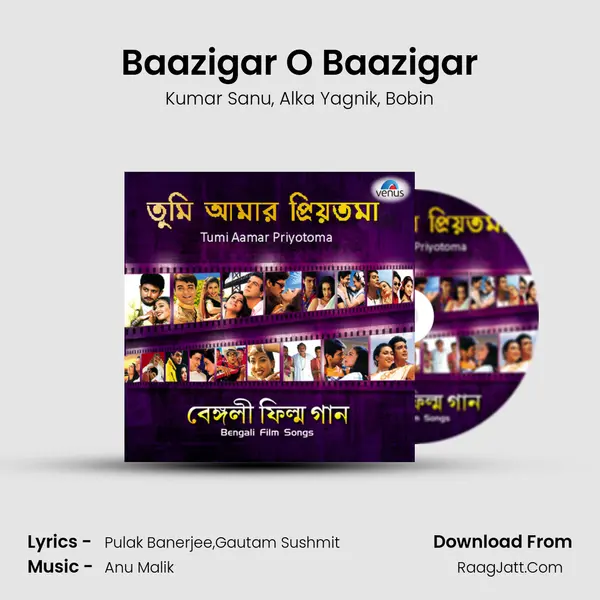 Baazigar O Baazigar mp3 song