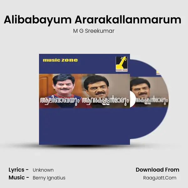 Alibabayum Ararakallanmarum (From 