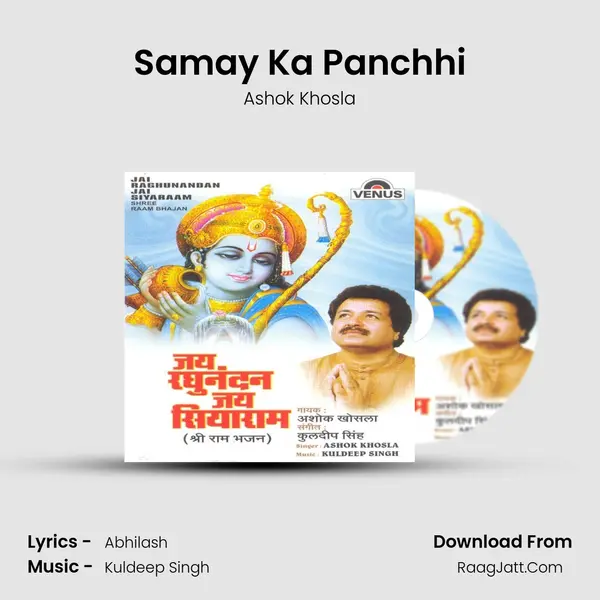 Samay Ka Panchhi Song mp3 | Ashok Khosla