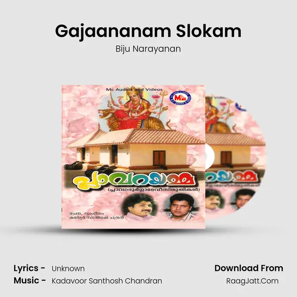 Gajaananam Slokam Song mp3 | Biju Narayanan