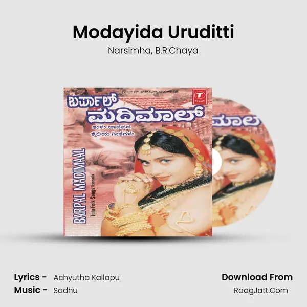 Modayida Uruditti Song mp3 | Narsimha