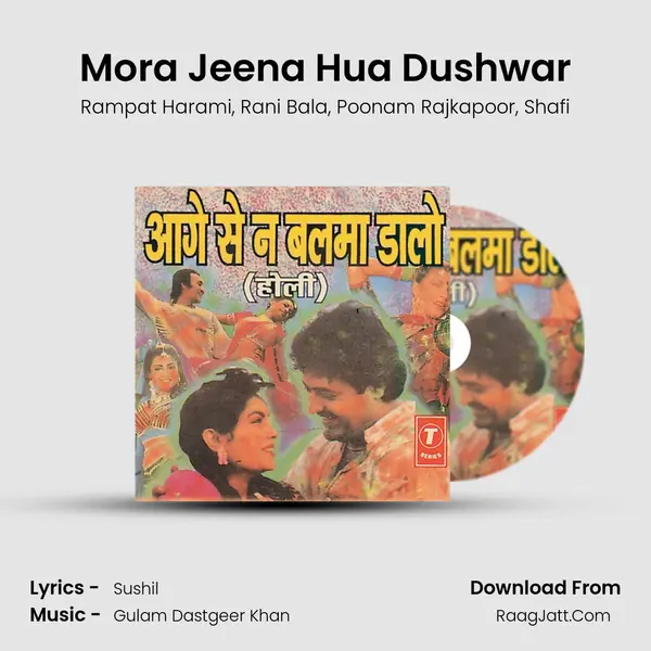 Mora Jeena Hua Dushwar mp3 song