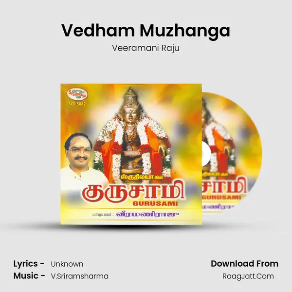 Vedham Muzhanga Song mp3 | Veeramani Raju