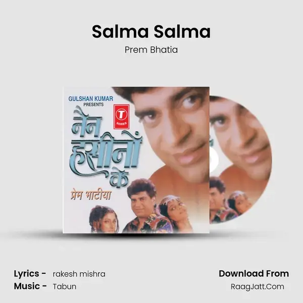 Salma Salma Song mp3 | Prem Bhatia