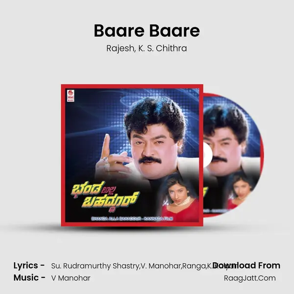 Baare Baare Song mp3 | Rajesh