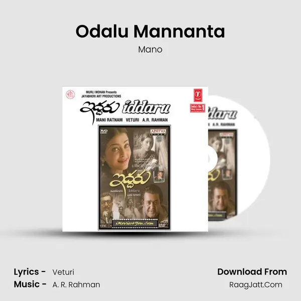 Odalu Mannanta Song mp3 | Mano