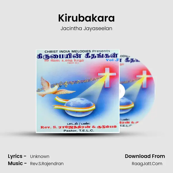 Kirubakara mp3 song