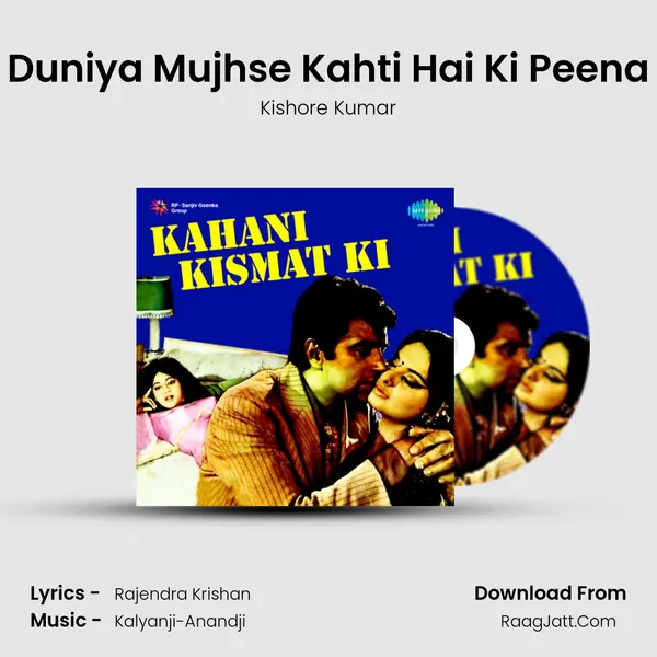 Duniya Mujhse Kahti Hai Ki Peena Song mp3 | Kishore Kumar