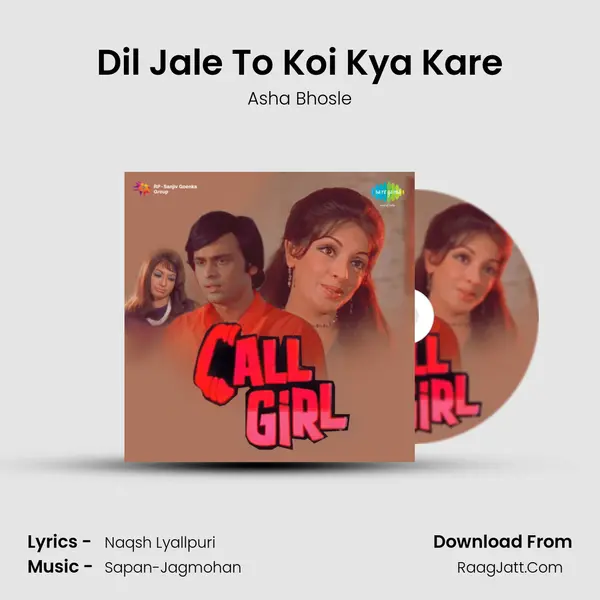 Dil Jale To Koi Kya Kare Song mp3 | Asha Bhosle