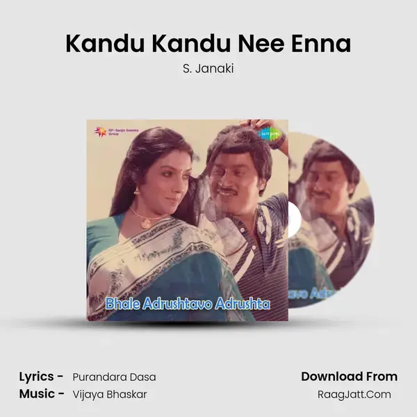 Kandu Kandu Nee Enna Song mp3 | S. Janaki