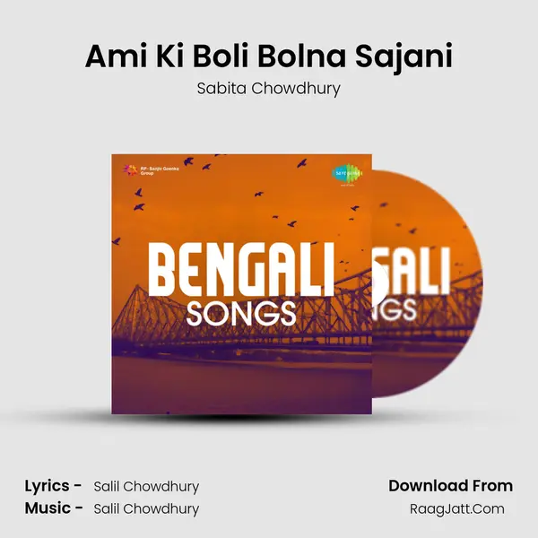 Ami Ki Boli Bolna Sajani Song mp3 | Sabita Chowdhury