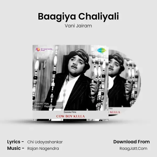 Baagiya Chaliyali Song mp3 | Vani Jairam