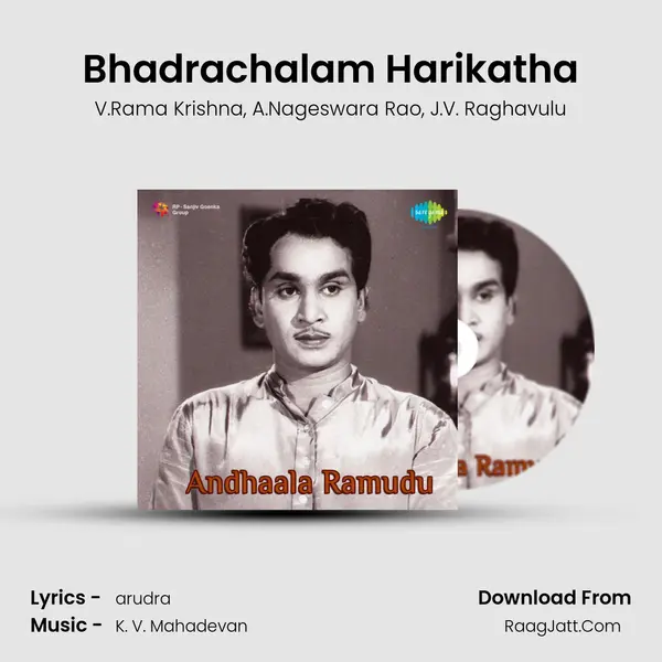 Bhadrachalam Harikatha Song mp3 | V.Rama Krishna