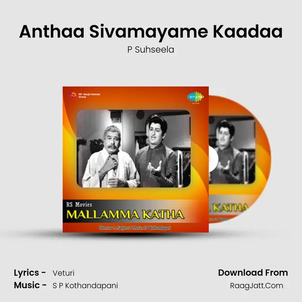 Anthaa Sivamayame Kaadaa Song mp3 | P Suhseela