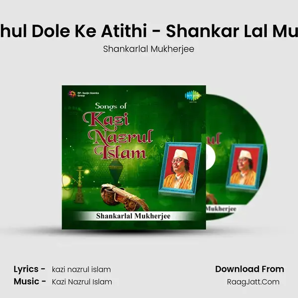 Jhara Phul Dole Ke Atithi - Shankar Lal Mukherjee mp3 song