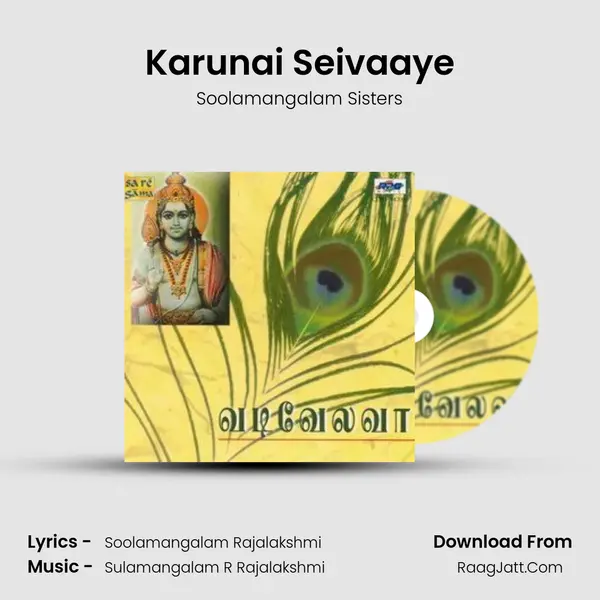 Karunai Seivaaye mp3 song