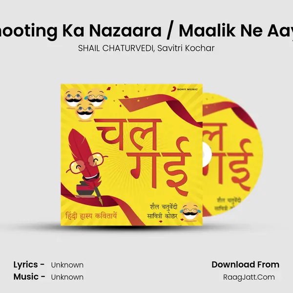 Shooting Ka Nazaara / Maalik Ne Aaya Song mp3 | SHAIL CHATURVEDI