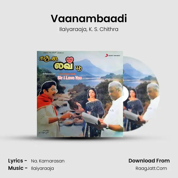 Vaanambaadi Song mp3 | Ilaiyaraaja