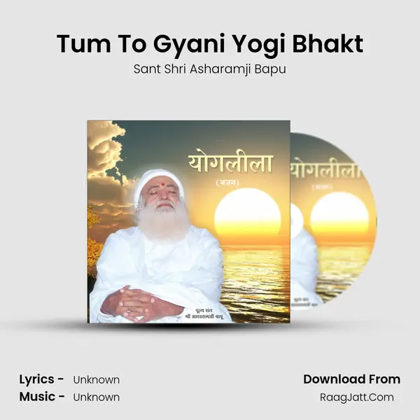 Tum To Gyani Yogi Bhakt Song mp3 | Sant Shri Asharamji Bapu