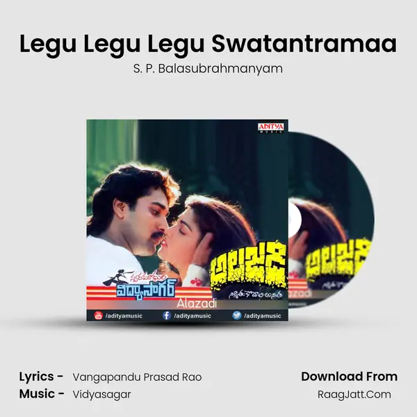 Legu Legu Legu Swatantramaa Song mp3 | S. P. Balasubrahmanyam