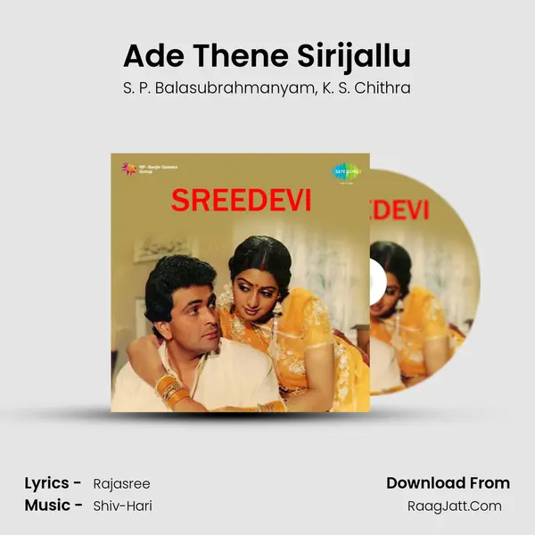 Ade Thene Sirijallu Song mp3 | S. P. Balasubrahmanyam