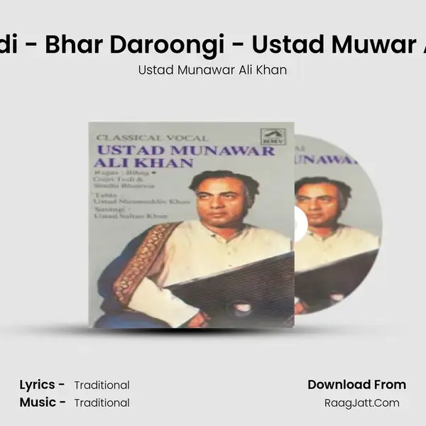 Gujri Todi - Bhar Daroongi - Ustad Muwar Ali Khan Song mp3 | Ustad Munawar Ali Khan