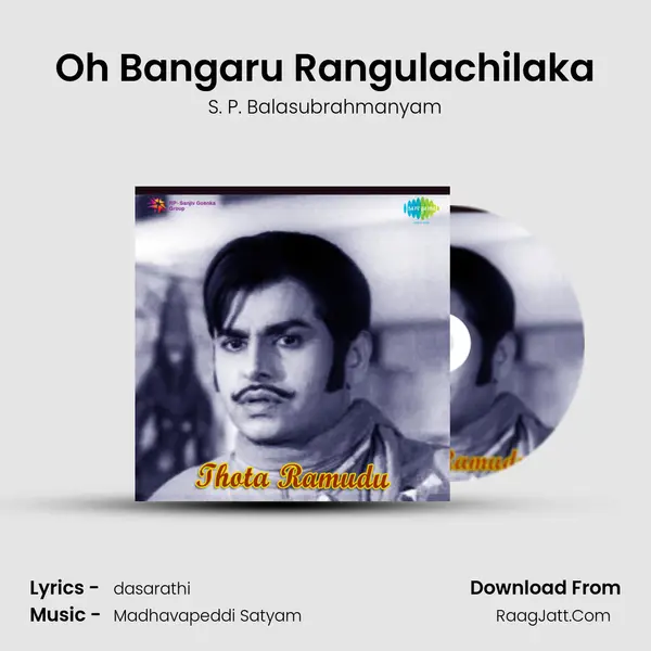 Oh Bangaru Rangulachilaka mp3 song