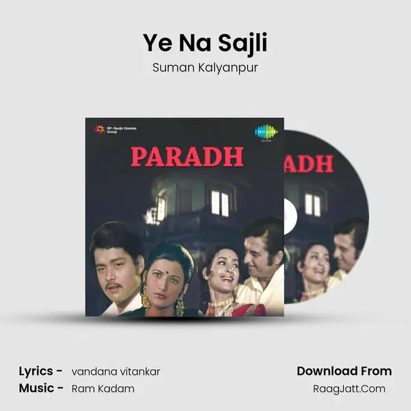 Ye Na Sajli Song mp3 | Suman Kalyanpur