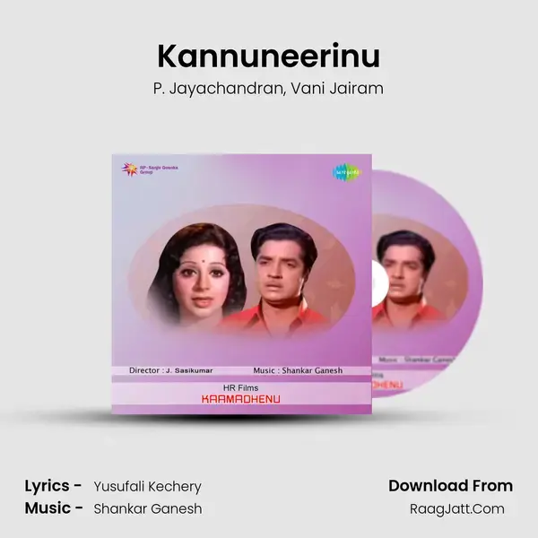 Kannuneerinu Song mp3 | P. Jayachandran