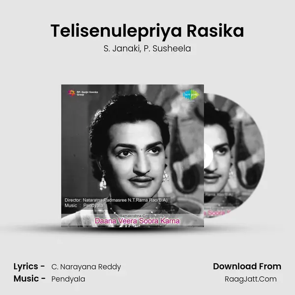 Telisenulepriya Rasika Song mp3 | S. Janaki