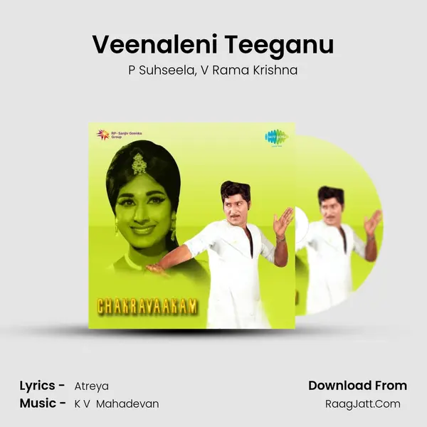 Veenaleni Teeganu Song mp3 | P Suhseela