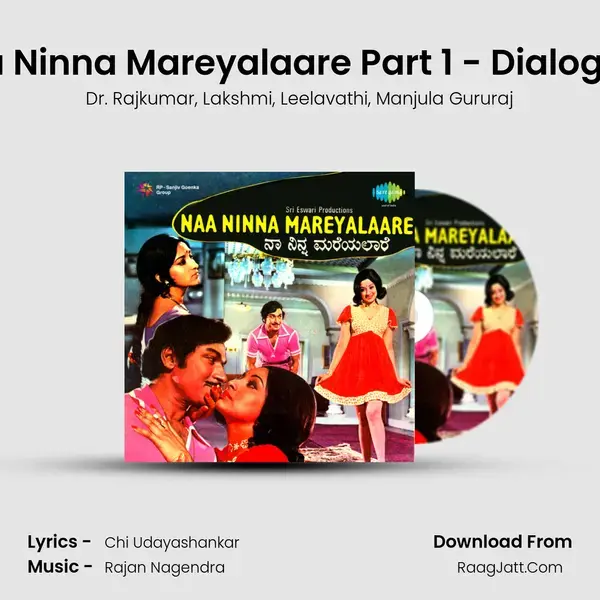 Naa Ninna Mareyalaare Part 1 - Dialogues Song mp3 | Dr. Rajkumar