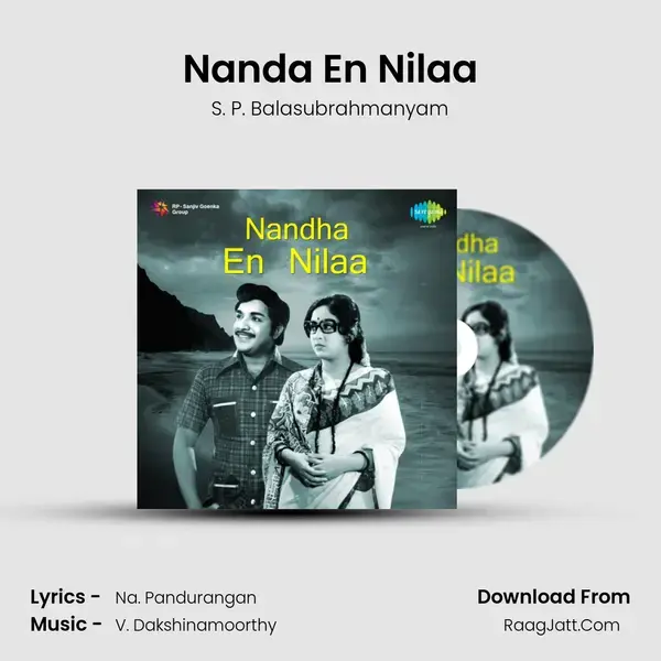 Nanda En Nilaa - S. P. Balasubrahmanyam