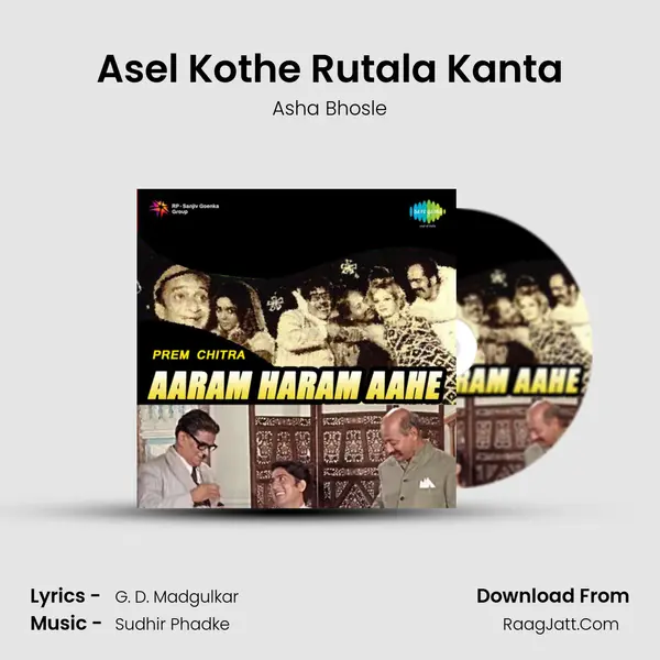 Asel Kothe Rutala Kanta Song mp3 | Asha Bhosle