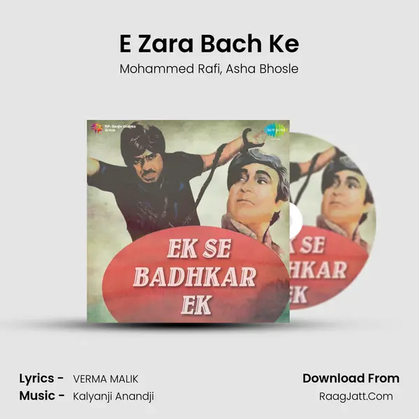 E Zara Bach Ke Song mp3 | Mohammed Rafi