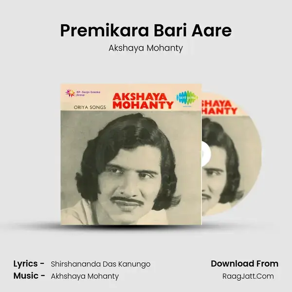 Premikara Bari Aare Song mp3 | Akshaya Mohanty