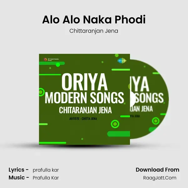 Alo Alo Naka Phodi mp3 song