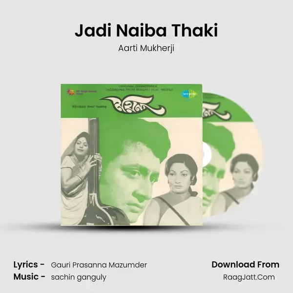 Jadi Naiba Thaki Song mp3 | Aarti Mukherji