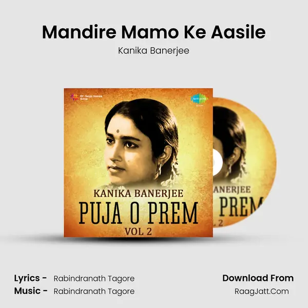 Mandire Mamo Ke Aasile Song mp3 | Kanika Banerjee