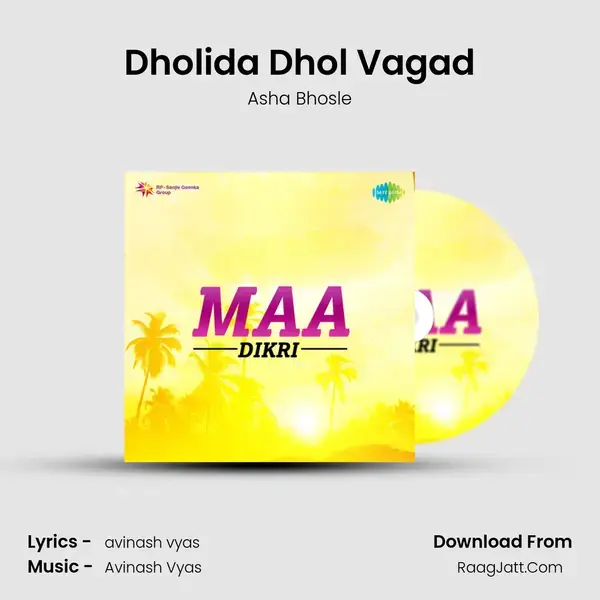 Dholida Dhol Vagad Song mp3 | Asha Bhosle