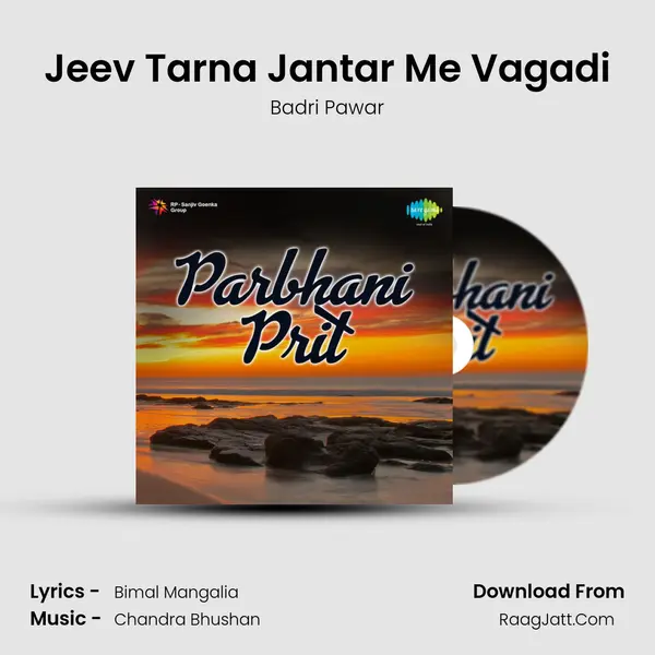 Jeev Tarna Jantar Me Vagadi Song mp3 | Badri Pawar