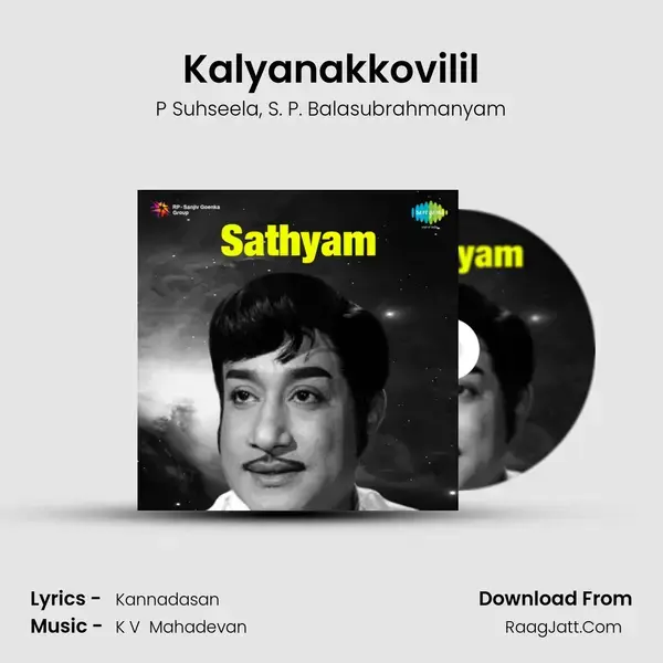 Sathyam Tamil - P Suhseela