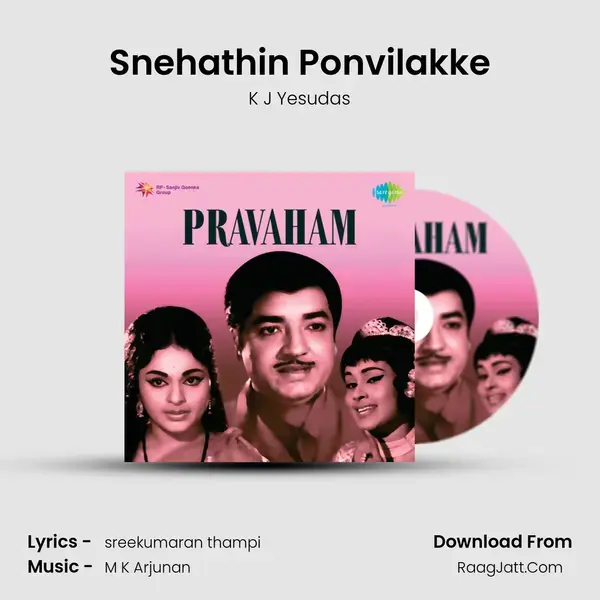 Snehathin Ponvilakke Song mp3 | K J Yesudas