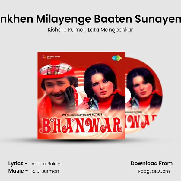 Aankhen Milayenge Baaten Sunayenge Song mp3 | Kishore Kumar