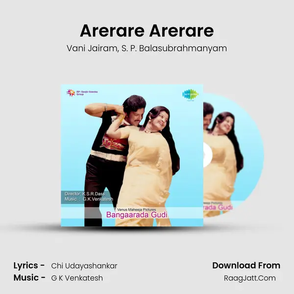 Arerare Arerare Song mp3 | Vani Jairam