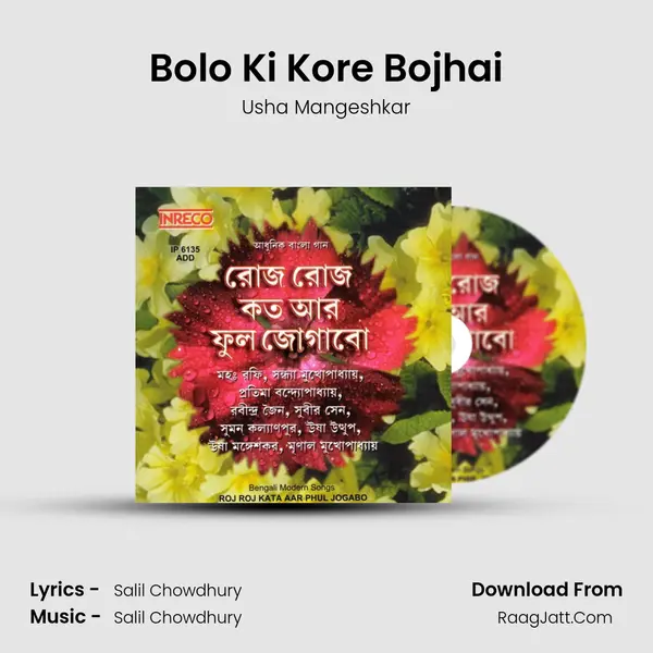 Bolo Ki Kore Bojhai Song mp3 | Usha Mangeshkar