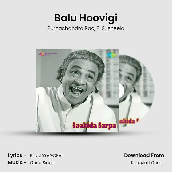 Balu Hoovigi Song mp3 | Purnachandra Rao